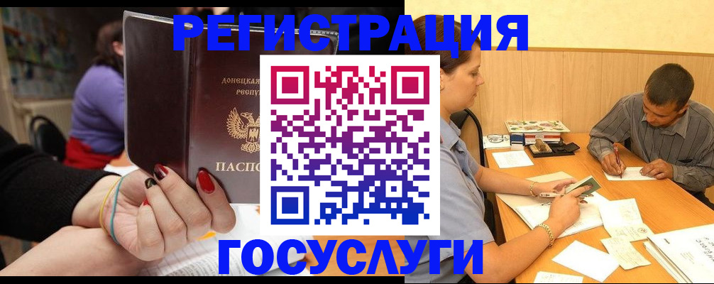 прописка паспорт в Магаданской области